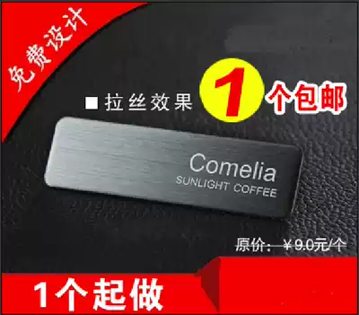 Beauty salon badge customized laser black engraving person name position stainless steel work number plate free design