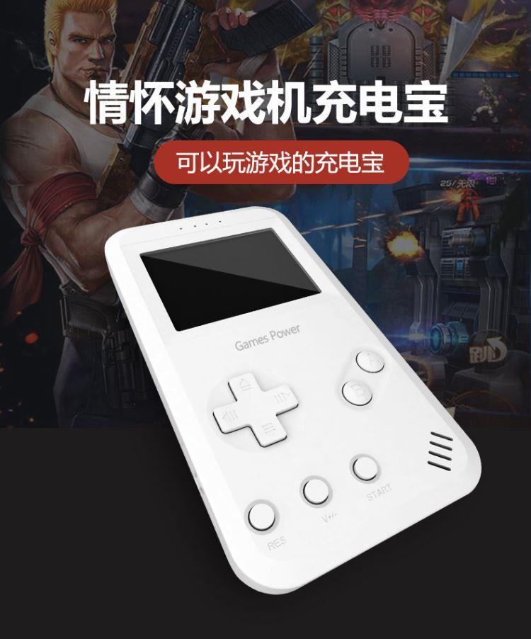 Andy sạc điện một mình game console Cabernet kho báu Bekaa sao điện sạc kho báu nhà máy Thanh Thanh - Ngân hàng điện thoại di động sạc dự phòng topk 10000mah