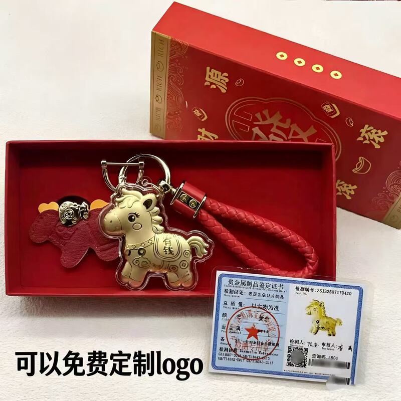 2026 Shenzhen Gold 999 Get Rich Instantly 20Mg Gold-Plated Bag Keychain with Certificate Pendant Cute Gift for Girlfriend