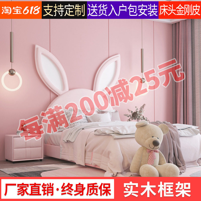 Children's Net Red Rabbit Light Lavish Bed Male Girl Princess Bed Factory Direct Sale Containing Bed Solid Wood Single Double Main Bed