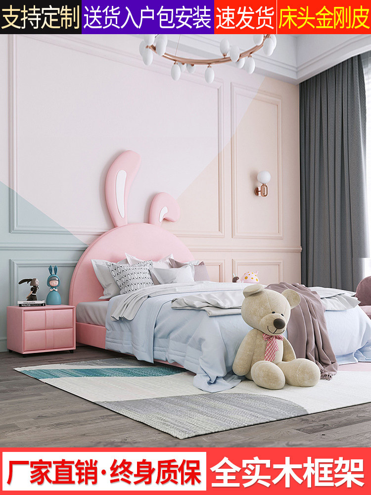 Children's net red rabbit light luxury bed solid wood single double master bedroom bed boys and girls princess bed factory direct sales storage bed