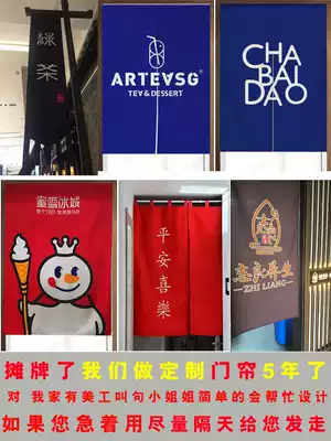 Customized door curtain home restaurant dining room kitchen bathroom decoration partition free of punching plus logo design hanging cloth