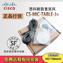 Cisco microphone CS-MIC-TABLE-J = for video conferencing SX10 KIT KITPLUS KITP60