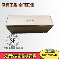 National Row Rotech CC4900e Large Conference Camera Business Office USB Wide Angle 4K High Definition 90 Degrees Wide Angle