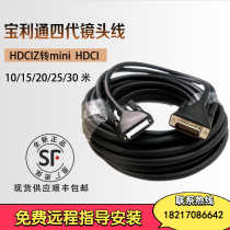 Original Polycom generation HDCI lens extension GROUP300 310 550 300 500 700