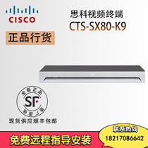 CISCO CTS-SX80-K9 Cisco SX80 Host Video Conferencing Built-in 5 Parties License Single Package Line Goods