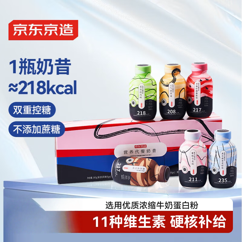 Made in Tokyo, Japan, Nutritional Meal Replacement Shake 65g*6 Bottles, High Protein, High Satiety, Light Meal for Weight Loss Period, Breakfast