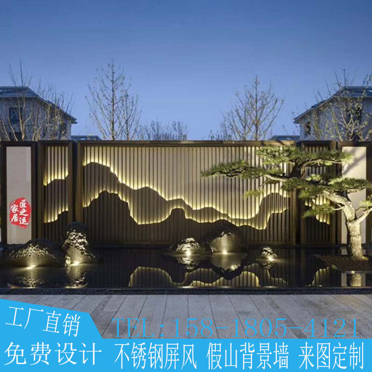 Outdoor Stainless Steel Yard Metal Fake Mountain Grill Hollowed-out Wall Screen Partition Shadow Wall Indoor Background Wall Custom