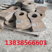 Hammer crusher alloy hammer head Wear-resistant hammer head Composite hammer head High chromium hammer head High manganese steel alloy hammer head