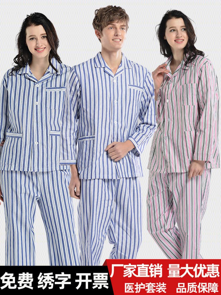 Sick uniform Pajamas blouse Cotton hospital patient patient uniform Men easy to wear and take off two-piece pants Summer patient suit