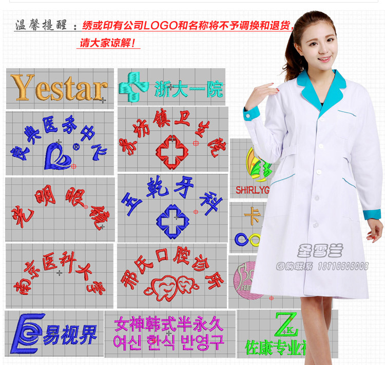 Tenue infirmière - Ref 1857793 Image 33