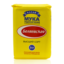 Foreign products are mostly imported from Russia wheat flour high-gluten bread flour dumpling flour noodles ingredients raw materials 2KG