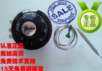 Korea RAINBOW liquid expansion temperature control switch TS-320SB-C TS320SR TS320SB