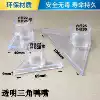 Fish tank High transparent triangle duck mouth bottom outlet Acrylic duck mouth Transparent duck mouth outlet