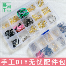 Wool felt stamp music accessory bag DIY handmade accessories combination set Dust plug mobile phone rope Keychain
