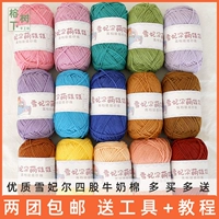 Кукла, крючок для вязания ручной работы, иголка, плетеная детская заколка для волос