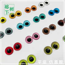 Wool Felt Poke Poke Fun Handcrafted DIY Animal Emulation Eye Crochet Doll Eye Cat Eye Color Flat Bottom 8mm