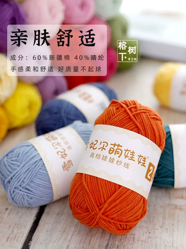 雪妃尔 Meng Doll № 2 Большой 4 молока хлопчатобу