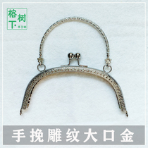 Hand-in-hand gold hand bag hinged 16 5cm arched convex flower Sprint silver color retro mouth gold accessories with hand gold bag