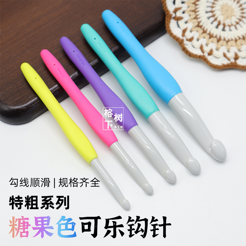 Japanese Clover Brand Crochet Hook, Extra Thick Soft Handle Yarn Knitting Tool for Crocheting Scarves, Thick Ice Strip