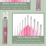 Японский импортный крючок для вязания, набор инструментов ручной работы