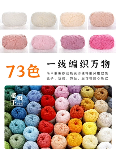 雪妃尔 Meng Doll № 2 Большой 4 молока хлопчатобу