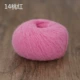 14 Peach Red New Products Snow Snow Marshmallow