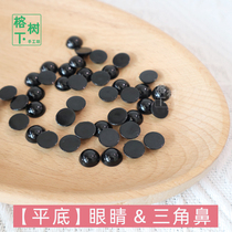 Flat Bottom Eyes Triangle Nose Diy Handmade Wool Thread Woven Sheep Felt Doll Animal Flat-bottomed Eyeballs Black