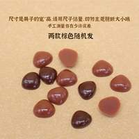 【Коричневый】 плоский нижний треугольник нос 6*8 мм 25 штук