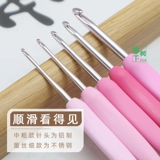 Японский импортный крючок для вязания, набор инструментов ручной работы