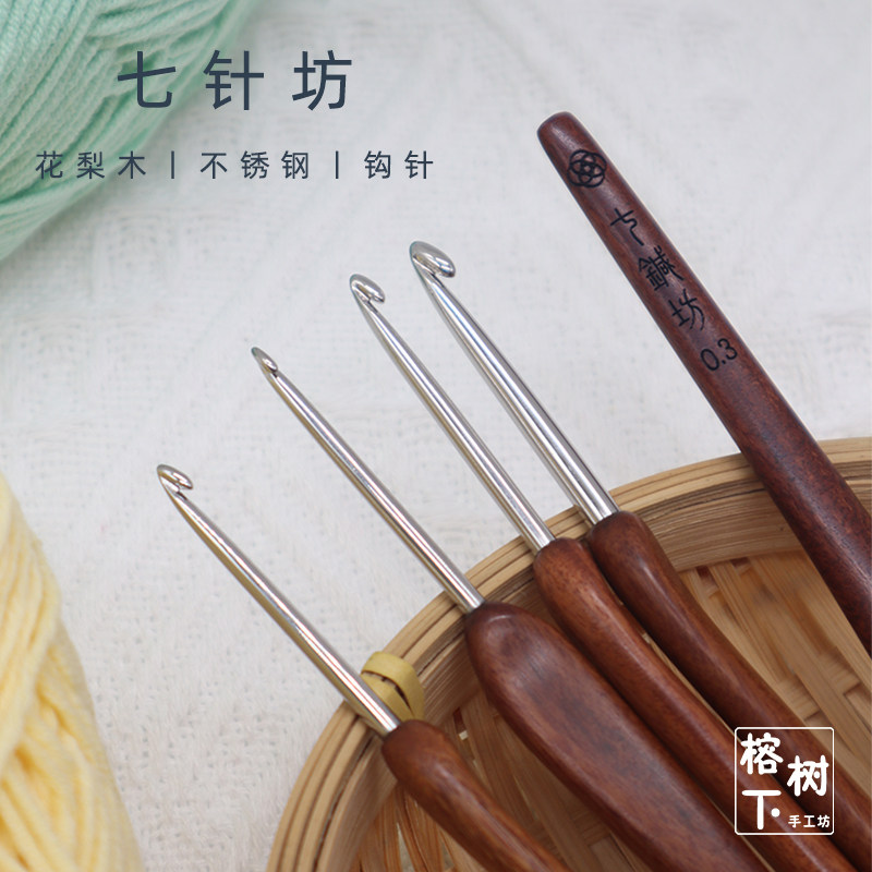 Seven Needles Workshop Stainless Steel Crochet Red Wood Flowers Pear Wood Handle Handmade Wool Thread Weaving Tool Hook Doll Sweater Needle