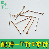 Wool felt poke poke music 9 word needle 9 word needle T word needle 1 needle Beaded material handmade diy accessories earrings jewelry