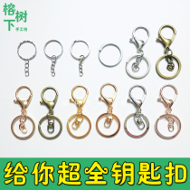 Creative home handmade diy accessories with lobster buckle keychain with chain 8 word ring keychain multi-function