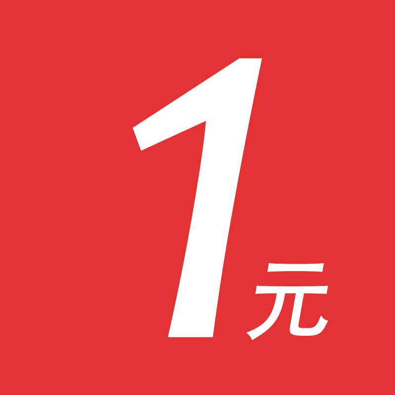 Special connection for making up the difference