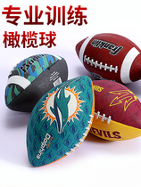 English rugby childrens students outdoor sports No. 3 No. 5 waist flag adult training competition American rugby