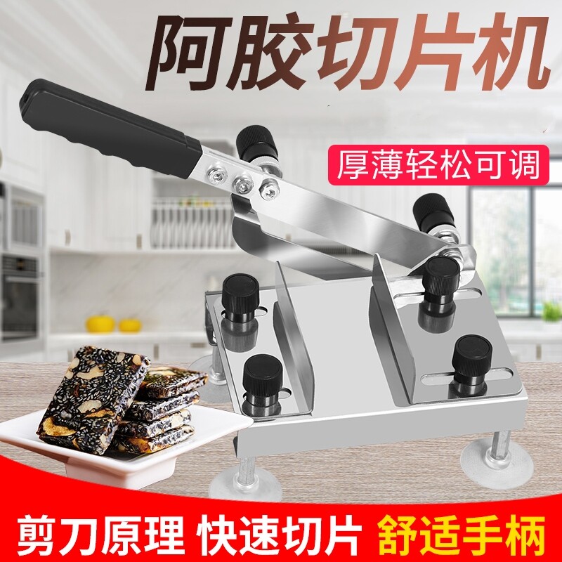 Colla Colla Rice Cake Slicer Small Home Bull Rolling Sugar Cut of rice cake Medicinal Herbs Slicer Solid Meta-paste special cutting knife