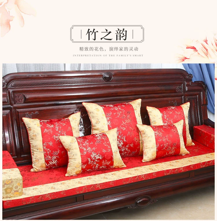 Kiểu Trung Quốc sofa gỗ gụ đệm bao gối Trung Quốc phong cách gối cao cấp armrest nắp tựa lưng thắt lưng gối với lõi cổ điển Minh và nhà Thanh triều - Trở lại đệm / Bolsters