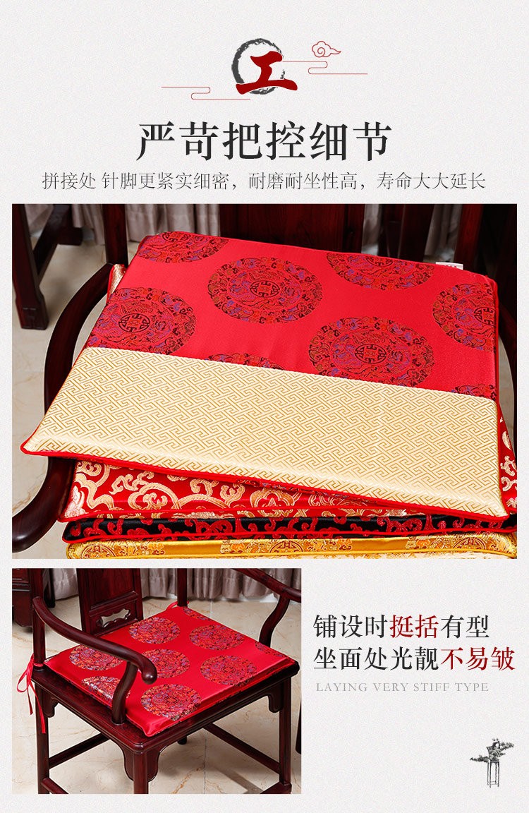 Ghế Trung Quốc đệm gỗ gụ sofa đệm ăn ghế đệm cung điện ghế Taishi ghế gỗ rắn ghế ghế phân pad đệm ghế gỗ