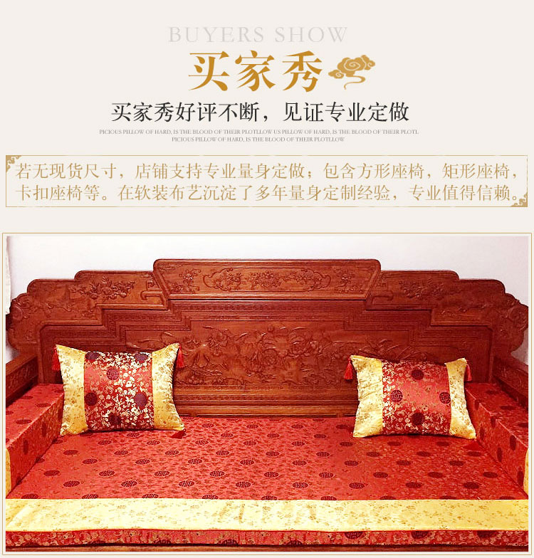 Ghế gỗ gụ đệm Trung Quốc đệm ghế gỗ gụ sofa đệm gỗ rắn gỗ tròn vòng ghế Taishi ghế đệm cổ điển tùy chỉnh thảm trải ghế sofa mùa hè