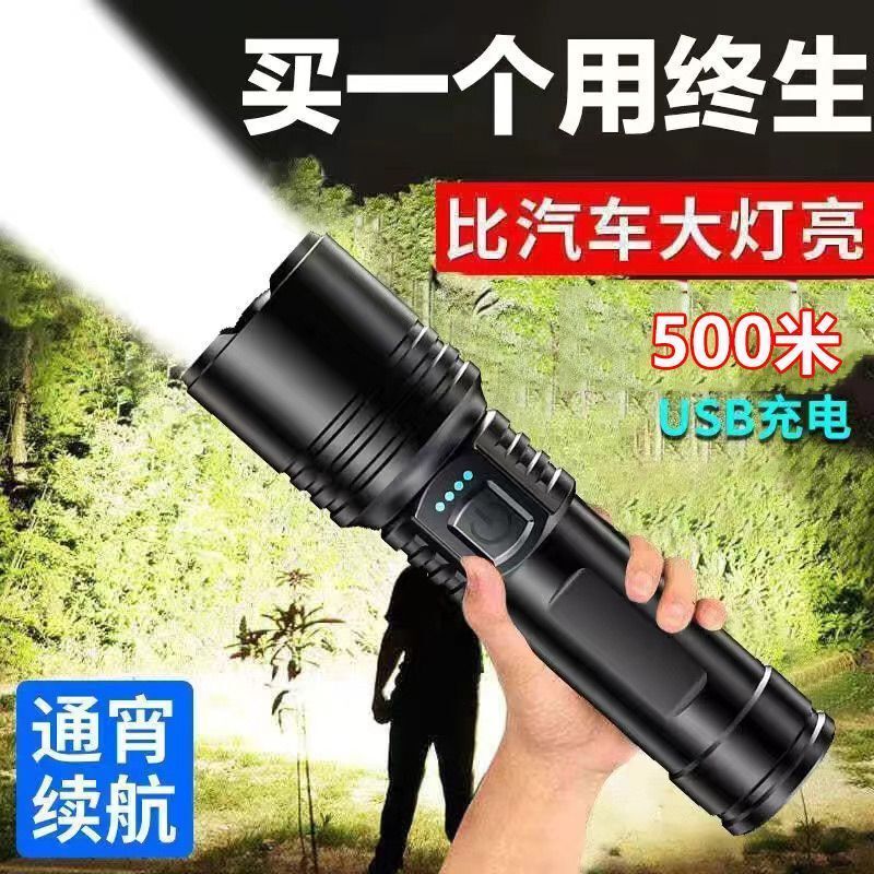 German Imported Strong Light Flashlight, Rechargeable, Suitable for Home and Outdoor Hiking, with Long-Lasting Battery Life, Laser Flashlight