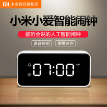 Xiaomi Xiaoai smart alarm clock Xiaoai Classmate speaker voice control Voice control Multi-function music luminous alarm clock