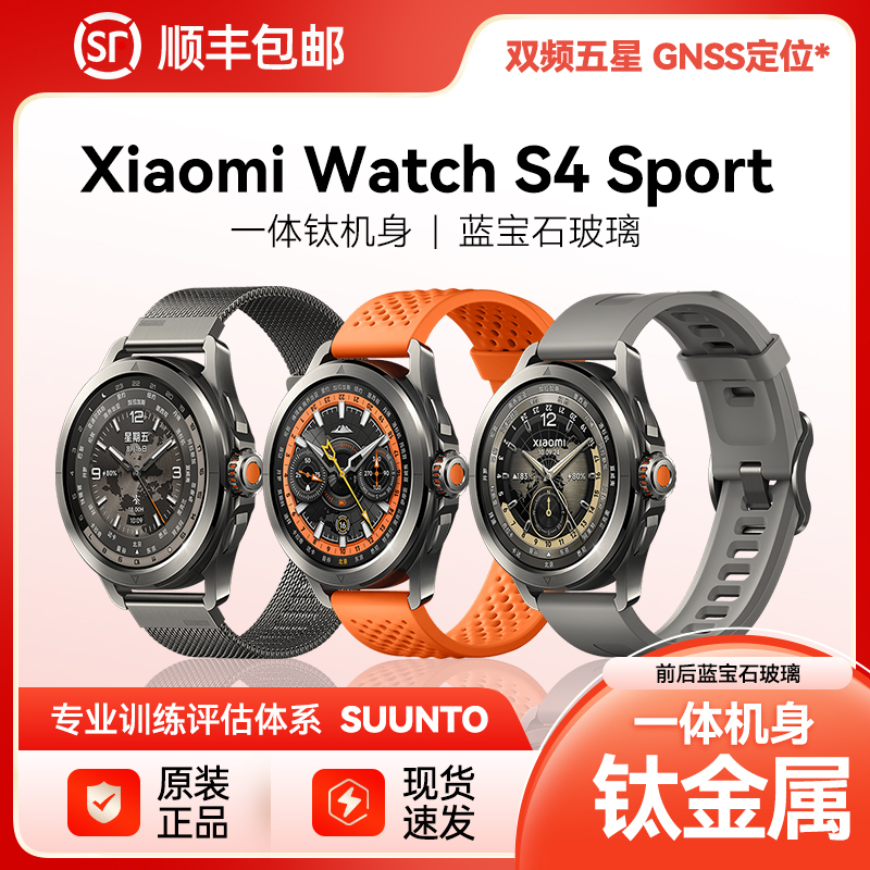 Xiaomi Smart Watch Xiaomi Watch S4 Sport Titanium Milanese Sport Esim Watch
