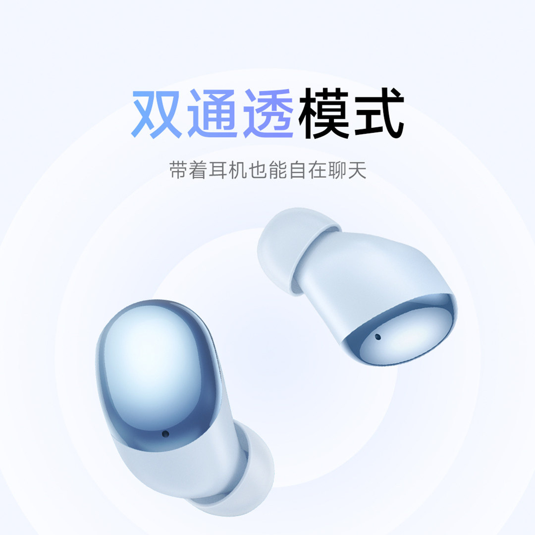 Xiaomi Redmi Buds 4 Active Noise Reduction Headphones Sports In-Ear True Wireless Bluetooth Headphones