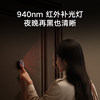 Xiaomi Mijia Smart Cat Eye 2 Home Remote Visual High-Definition Camera Monitoring Alarm Doorbell Electronic Door Mirror