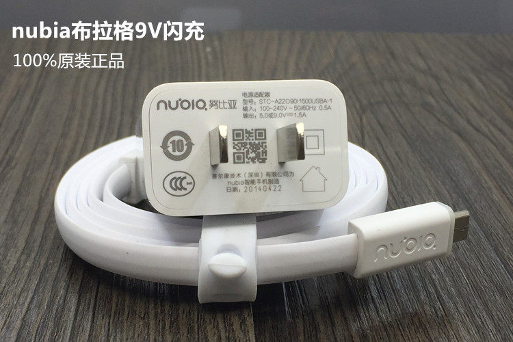 chargeur NUBIA pour téléphones NUBIA NUBIE - Ref 1292960 Image 8