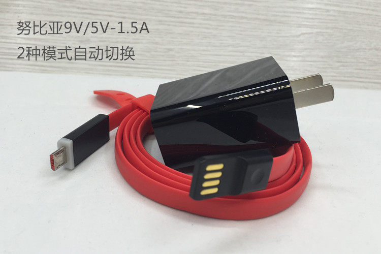 chargeur NUBIA pour téléphones NUBIA NUBIE - Ref 1292960 Image 12