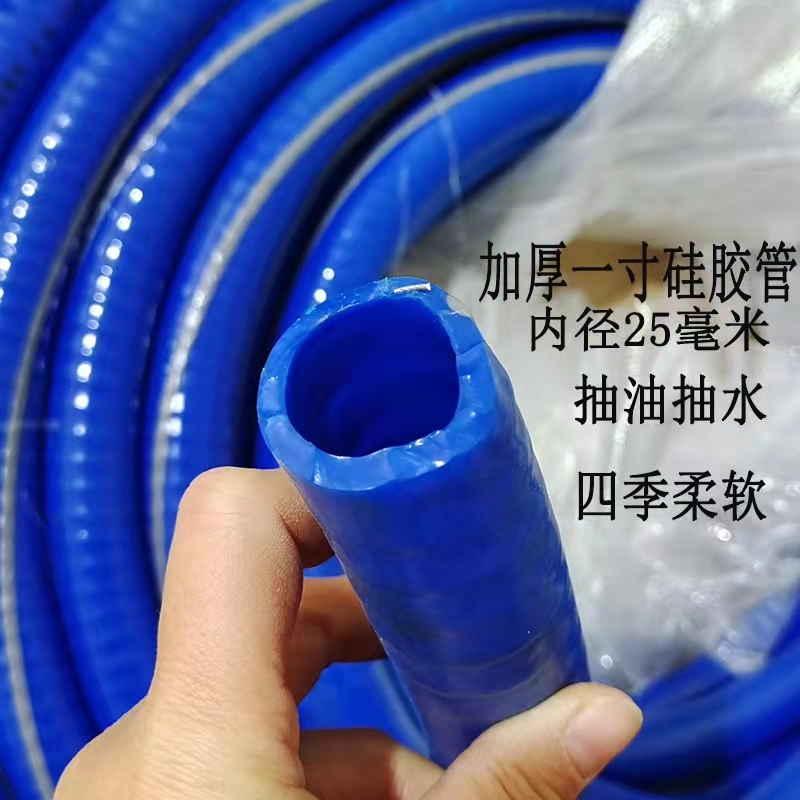 Thickened silicone tube oil resistant diesel oil filling pipe hose anti-freeze steel wire pipe transparent 60%-inch pumping pipe oil pump-Taobao