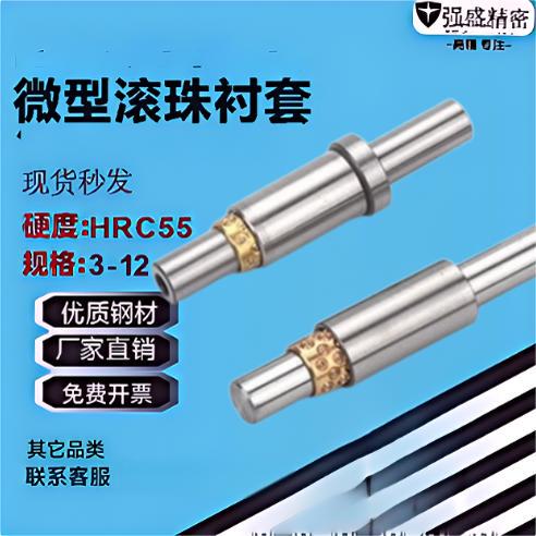 Miniature Ball Bushing Ssbgy 3 4 5 6 8 10 12-40 50 60 70 -10 20 30-10 1 Miniature Ball Bushing Ssbgy 3 4 5 6 8 10 12-40 50 60 70 -10 20 30-10 1