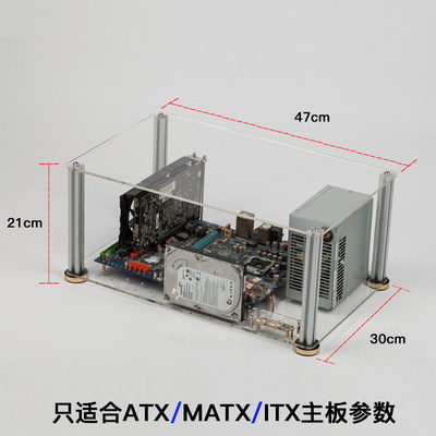 Game Studio Room Transparent Fixed Veneer Heat Dissipation Nude Computer Case Shelf Dnf Moving Brick Motherboard Shelf