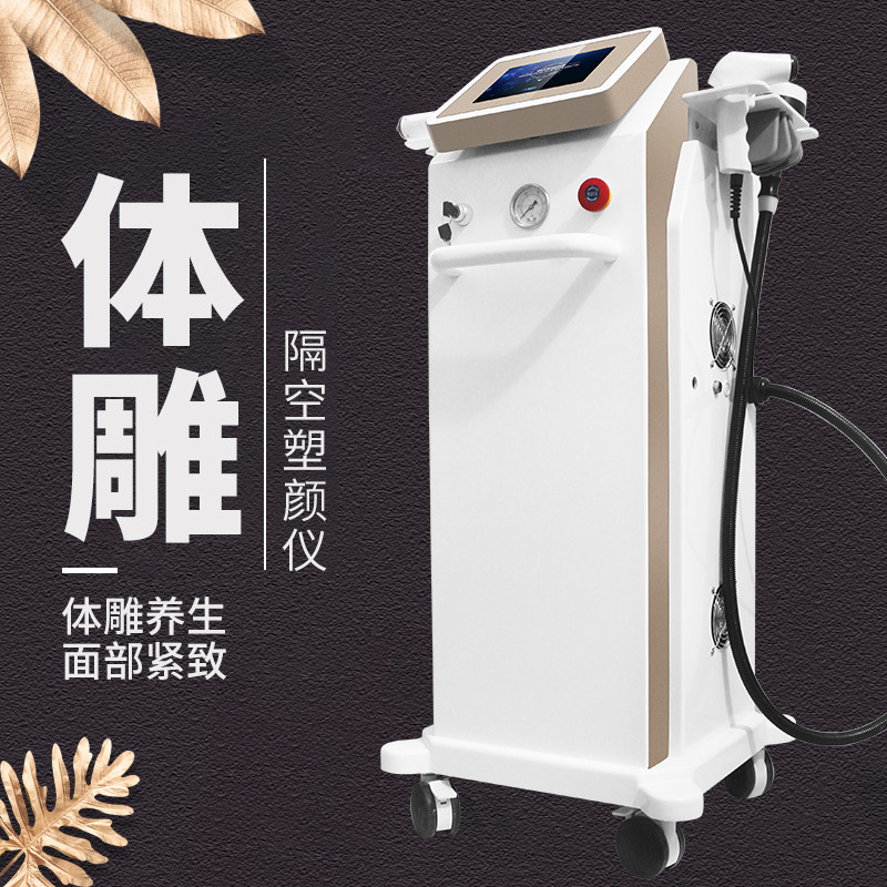 Bakeshift pigment weight loss instrument and beauty salon specialized blast facial pull compact beauty instrument 5D elucidation instrument